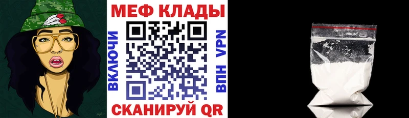 Купить закладку ГАШ Марихуана Вейп ТГК Меф Богданович