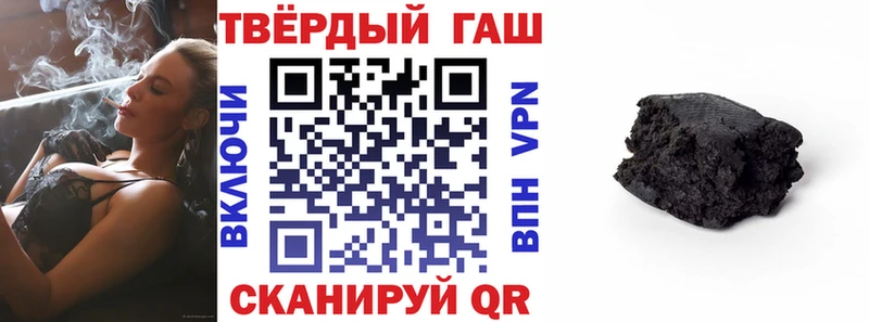 Купить закладки  Богданович  ГАШИШ hashish 