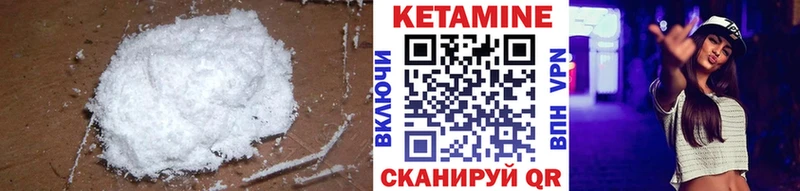 Купить где  Богданович  Кетамин ketamine 
