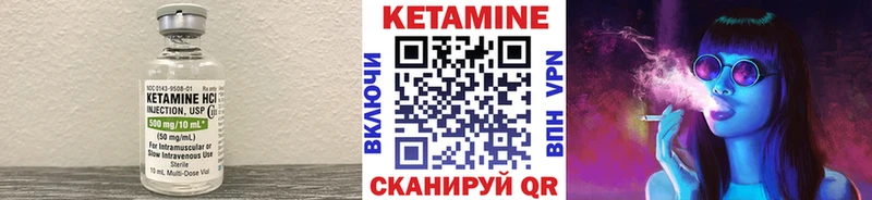 КЕТАМИН ketamine Богданович