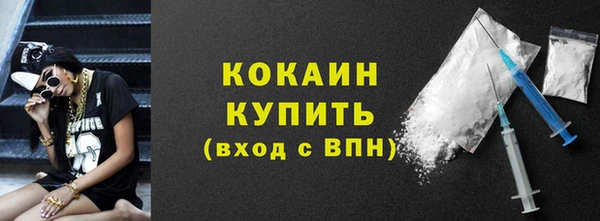 кокаин перу Беломорск