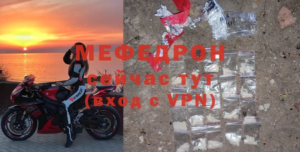 скорость Белокуриха
