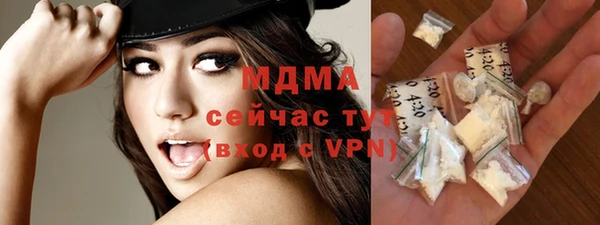 герыч Белоозёрский