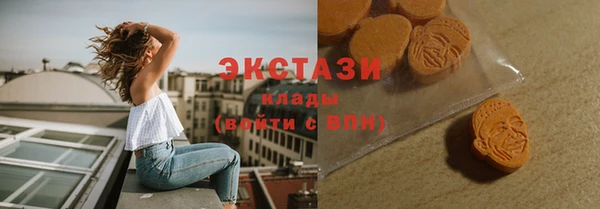 скорость Белокуриха