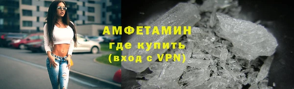 скорость Белокуриха