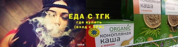 скорость Белокуриха