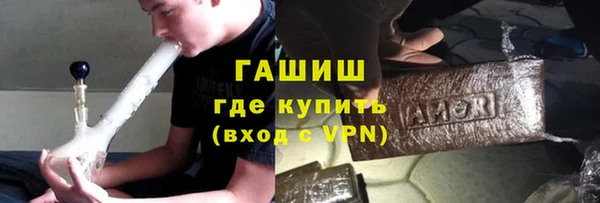 герыч Белоозёрский