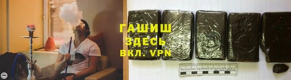 скорость Белокуриха