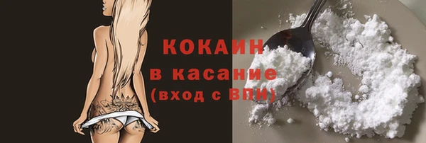 герыч Белоозёрский