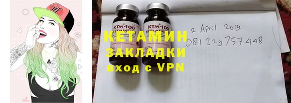 скорость Белокуриха