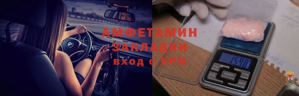 герыч Белоозёрский