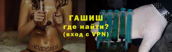 скорость Белокуриха