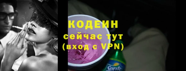 скорость Белокуриха
