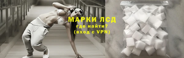 герыч Белоозёрский