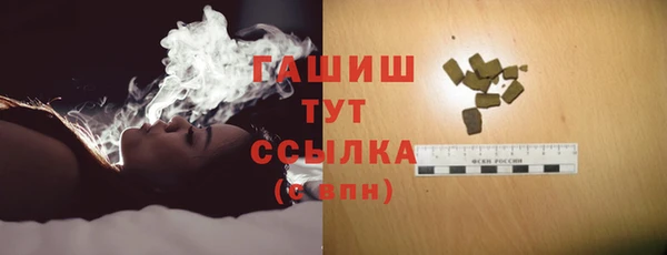 кокаин перу Беломорск