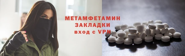кокаин перу Беломорск