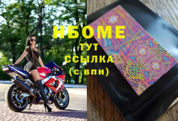 герыч Белоозёрский