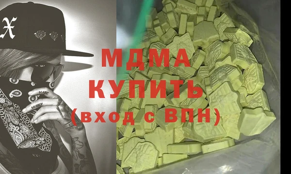 скорость Белокуриха