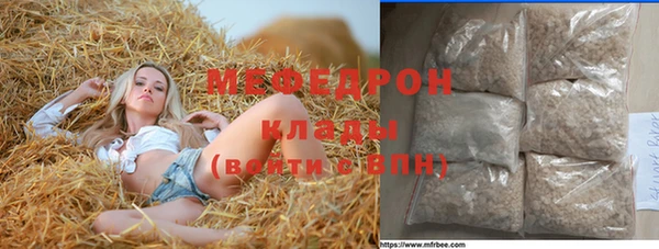 кокаин перу Беломорск