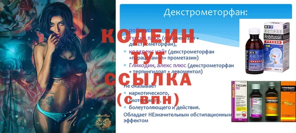 скорость Белокуриха
