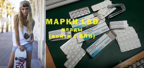 кокаин перу Беломорск