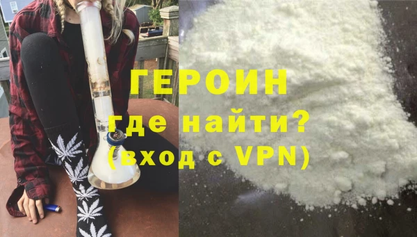 кокаин перу Беломорск