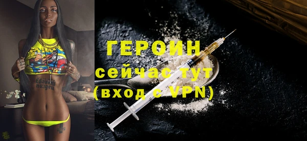кокаин перу Беломорск