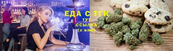 скорость Белокуриха