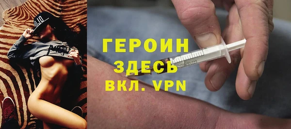 скорость Белокуриха