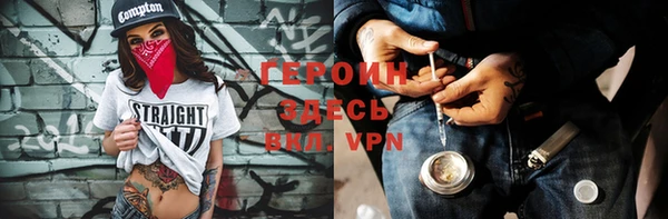 кокаин перу Беломорск