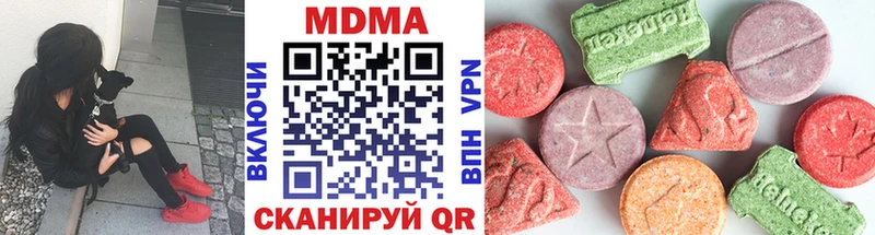 MDMA кристаллы  Купить  Богданович 