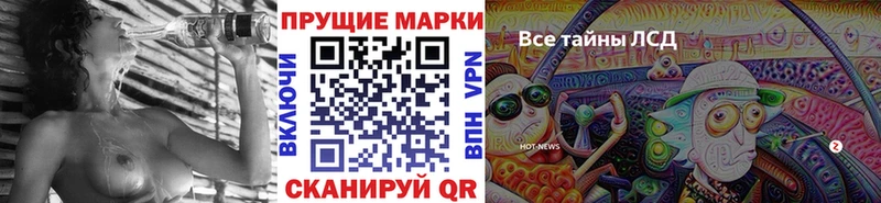 Купить закладки  Богданович  Наркотические марки 1,8мг 