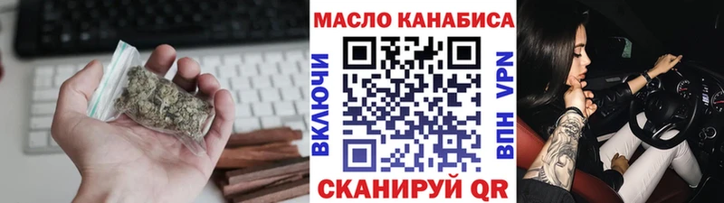 ТГК Wax  Купить закладки  Богданович 