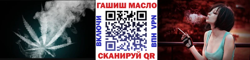ТГК вейп с тгк Богданович